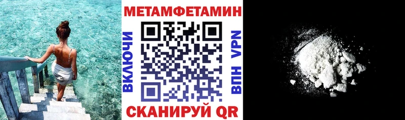 Amphetamine Розовый  Купить закладки  Кириши 