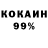 АМФЕТАМИН 98% Morgnull