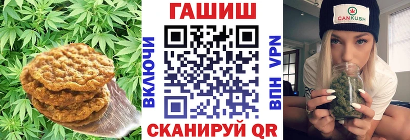 Купить где  Кириши  Печенье с ТГК марихуана 