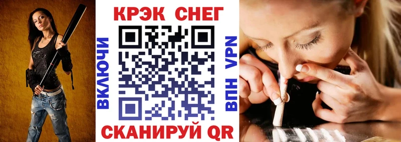 Купить где  Кириши  Cocaine 97% 