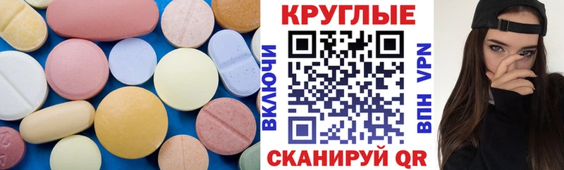 Купить где  Кириши  Экстази 280мг 