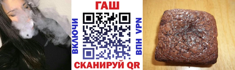 ГАШ 40% ТГК  Купить  Кириши 
