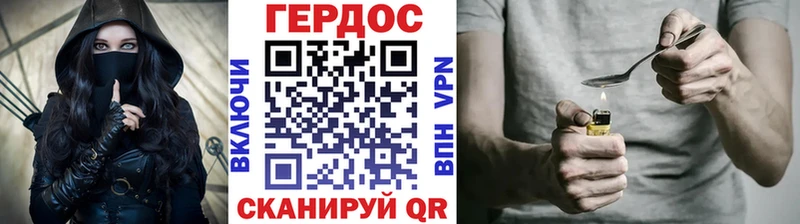 ГЕРОИН Афган  Купить закладки  Кириши 