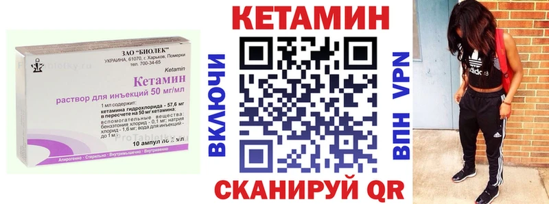 Купить  Кириши  Кетамин ketamine 