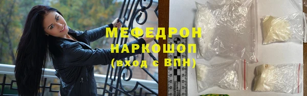 крисы Елизово