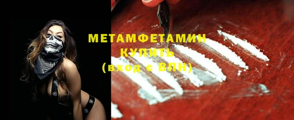 крисы Елизово