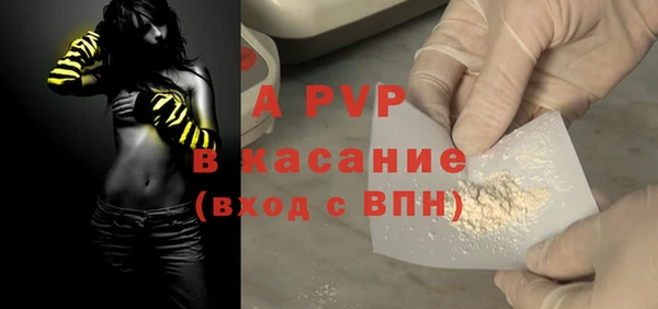 кокаин перу Елабуга