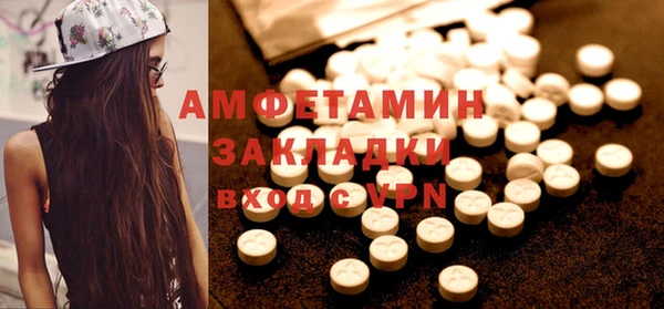 крисы Елизово