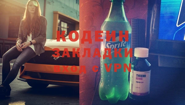 кокаин перу Елабуга
