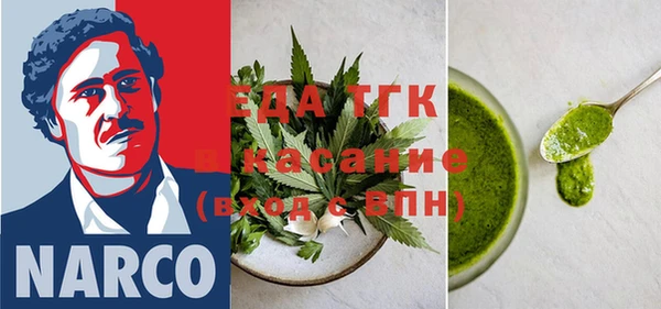 крисы Елизово