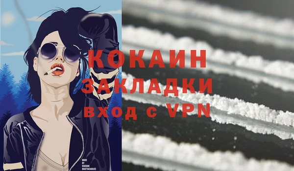 кокаин перу Елабуга