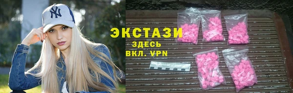 крисы Елизово