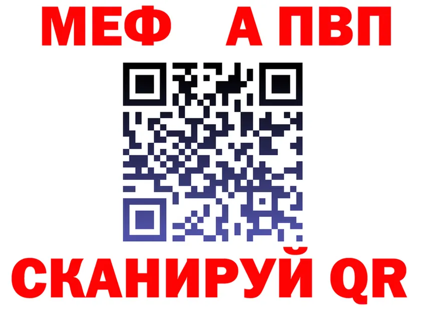 A PVP СК ТОР площадка mega Кириши