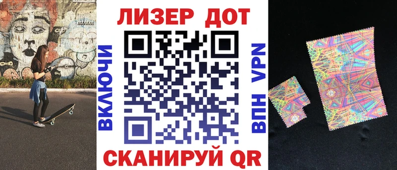 Купить  Кириши  Марки NBOMe 1,8мг 
